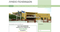 Desktop Screenshot of lyk-polemidia-lem.schools.ac.cy