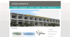 Desktop Screenshot of lyk-kykkos-b-lef.schools.ac.cy