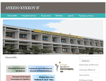 Tablet Screenshot of lyk-kykkos-b-lef.schools.ac.cy