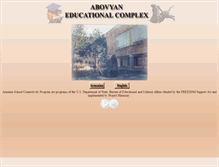 Tablet Screenshot of abovyancomplex.schools.am
